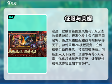 🔥2025国产手游排行榜🔥经典游戏等你来下载！🎮截图5