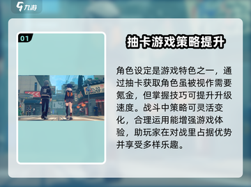 绝区零🔥安卓玩家必看！超全玩法攻略来袭🎉截图2
