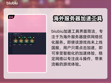 艾尔登法环🔥闪退解决+加速器下载链接截图5