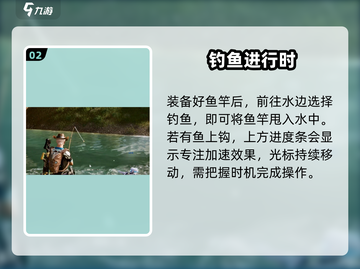 🔥《星球重启》钓鱼神技！🎣截图3