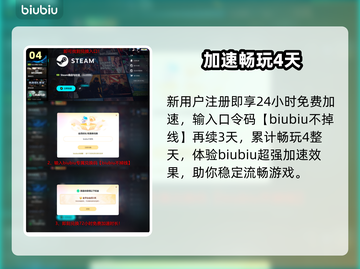 🔥守望先锋2黑屏？1招秒解决💥截图5