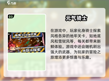 🔥2025必玩的地牢猎手游戏合集🎮截图4