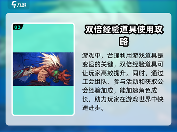手游地下城与勇士起源🔥必看攻略，轻松上分！截图4