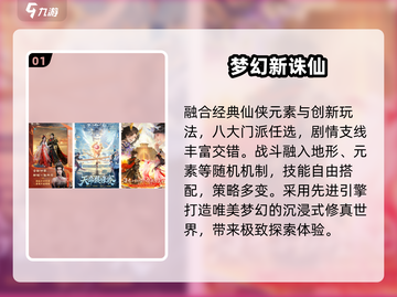 🎮2025爆款破次元手游TOP榜！🔥截图2