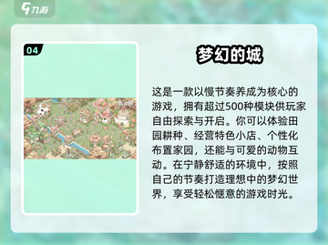 🔥2024网游TOP10榜单出炉！🎮必玩推荐速看截图5