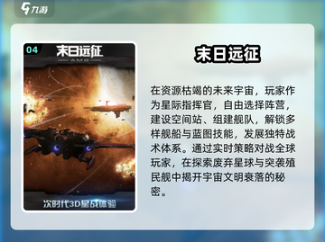 🔥2025末日生存手游TOP榜💥🎮截图5