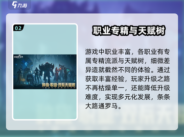 塔瑞斯世界💥：免费玩还是收费坑？真相在这里！截图3
