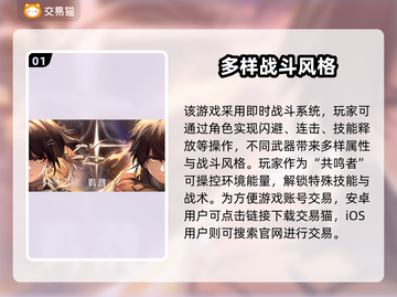🎮鸣潮账号估价神器！买卖不踩雷💥截图2