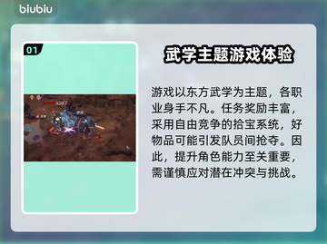 传奇4加速器推荐⚡MIR4流畅玩截图2