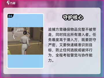 《零号任务》公测倒计时！⏰🔥截图5