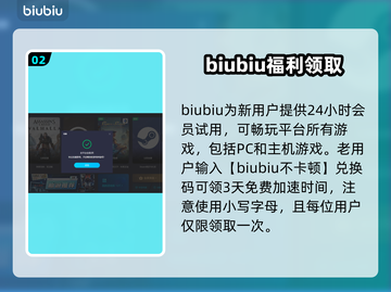 永劫无间加速器🔥国服玩家必备链接推荐！截图3