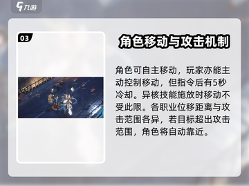 白荆回廊自动战斗🔥自律功能让你躺赢游戏！🎮截图4
