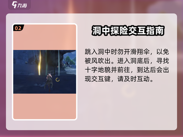 鸣潮🔥塑雷之麟开启方法大揭秘！⚡游戏玩家必看截图3