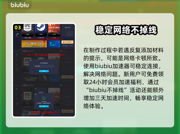碧海黑帆🔥快速升级秘籍船只等级划分✨截图4