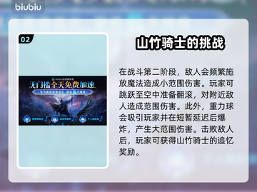艾尔登法环🔥黑夜君临偏地老将打法攻略来啦！🚀截图3