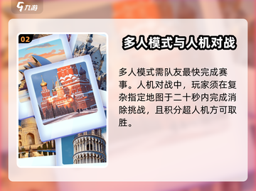 开心寻宝公测链接分享🎉游戏迷不容错过！截图3
