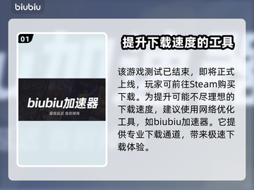 猛兽派对下载方法💡电脑手机都能玩🎉截图2