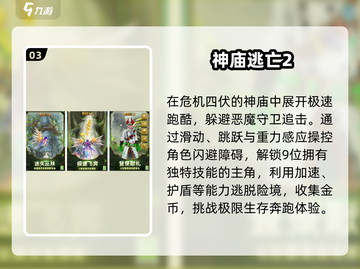 🔥2025最上头迷宫跑酷🎮截图4