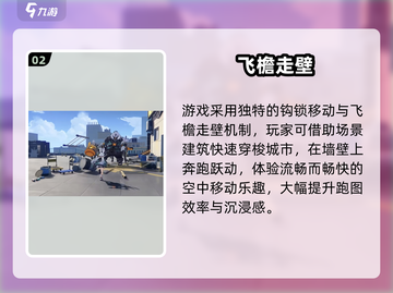 代号无限大⚡正式服上线时间曝光！🎮截图3