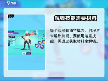 Moco游戏装备系统🔥超全介绍来啦！游戏玩家必看👇截图3
