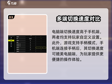 绝区零角色切换🔥超简单攻略✨截图4