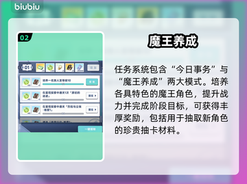 【星塔旅人】王权点数速刷🔥截图3