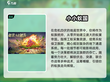 🎮打虫子游戏大揭秘！2025最🔥可以打虫子的游戏下载分享💥截图5