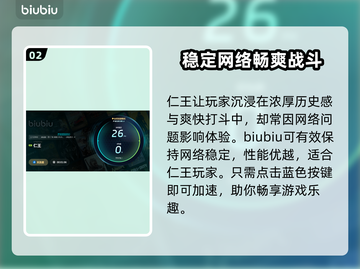 《仁王》掉帧？🔥一招教你轻松解决！🎮截图3
