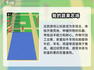 🔥2025最受欢迎模拟农场手游免费玩🎮截图2