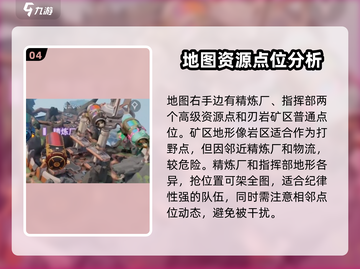 远光84地图🔥带你玩转游戏新天地！🎮截图5