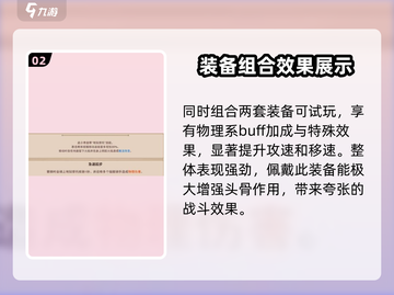 小骨英雄杀手梦魇🔥超神玩法等你来战！🎮截图3