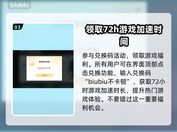 帝国神话🔥闪退解决+加速器推荐🚀截图4