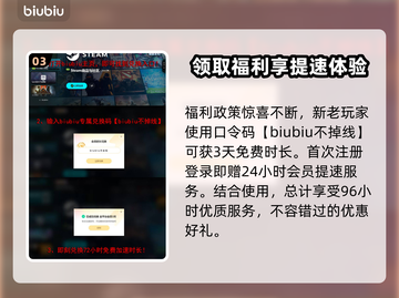 临界突变加速器推荐💥游戏党必看！🔥截图4