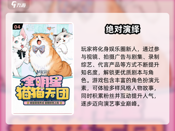 🔥2025最耐玩RPG手游推荐！🎮剧情神作别错过！截图5