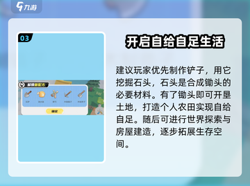 泡泡先锋💡合成秘籍，轻松上手🔥游戏技巧大公开！截图4