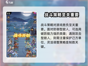 幻想名将录🔥最新开服时间曝光，速来抢先进入游戏！截图4