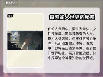 黑巢蛇之契约延迟？解决办法在这里🔥🎮截图2