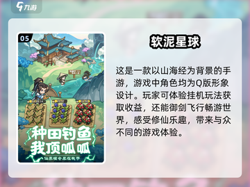 🔥2025必玩热门网游大盘点！🎮未来玩家不容错过的游戏清单！截图6