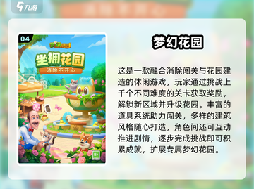 ✈🔥飞机上必玩单机手游TOP榜！2025🔥截图5