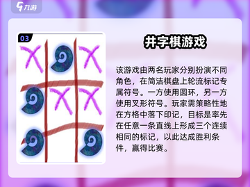 🔥2024无需联网手游TOP榜🎮离线也能嗨翻天！截图4