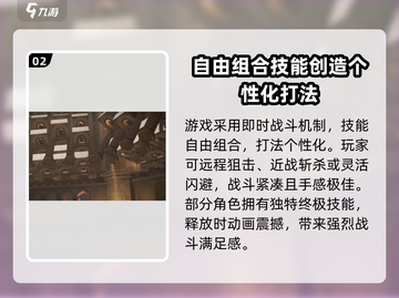 黑色信标原名大曝光！🔥游戏玩家必看㊙截图3