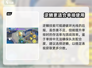 宝可梦大集结快龙🔥玩法攻略，轻松上分秘籍！截图4