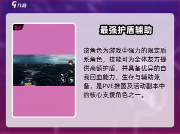 艾塔纪元出云登场🔥战力爆表！截图3