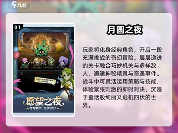 🔥2024暗黑卡牌TOP榜💥截图2