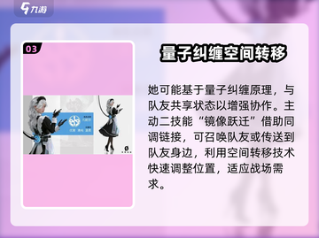 零号任务：凡妮莎竟是机器人？真相曝光💥截图4