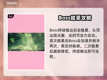 《空洞骑士》丝之歌苔藓之母🔥超难打法曝光！💀🌿🎮截图5