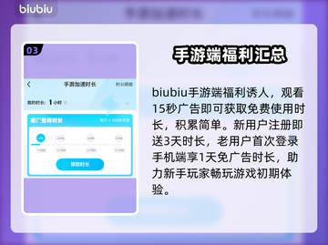 权力的游戏国王之路🎉上线日期曝光！你猜到了吗？截图4