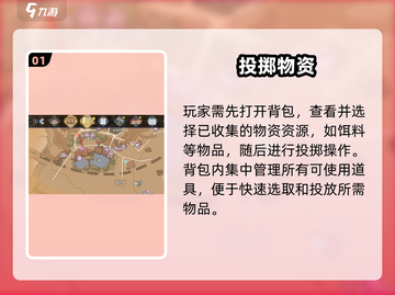 沙石镇时光投掷双倍暴击💥截图2