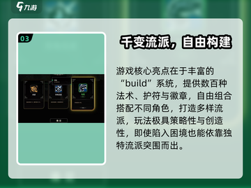 🎮绝地鸭卫兑换码大放送！礼包码速领截图4