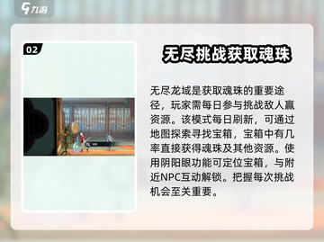 原神：归龙潮魂珠获取全攻略🔥超简单！截图3
